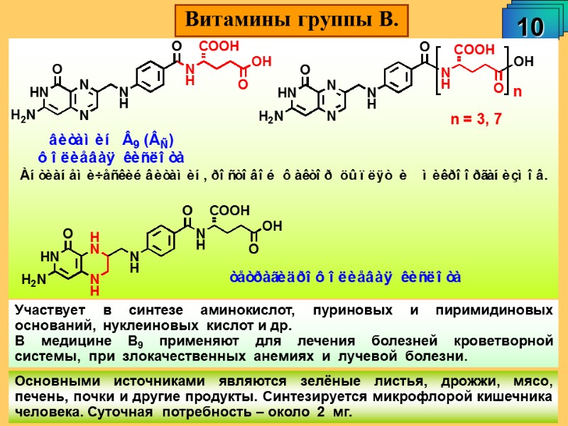 А.М. Чибиряев 